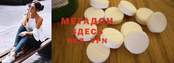 MDMA Верхнеуральск